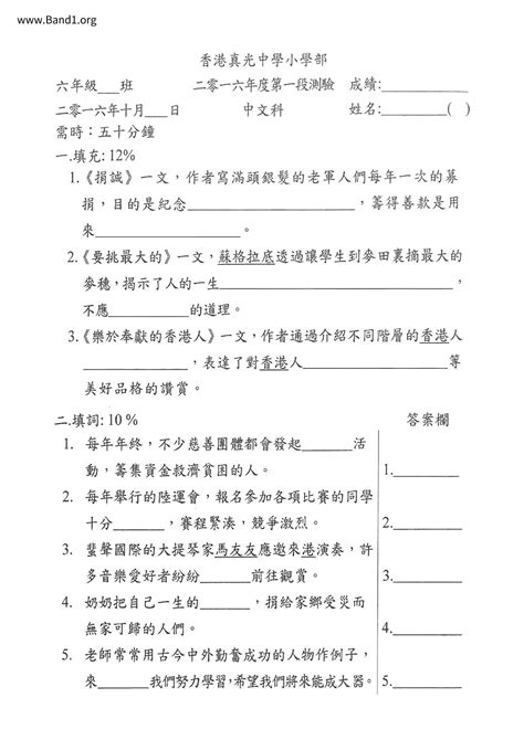 和顏悅色|和顏悅色 的意思、解釋、用法、例句